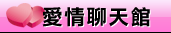 ut聊天室找一夜女